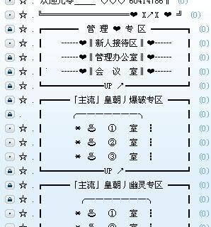 yy分组简单大方,我想要一个属于自己的yy频道英文图3