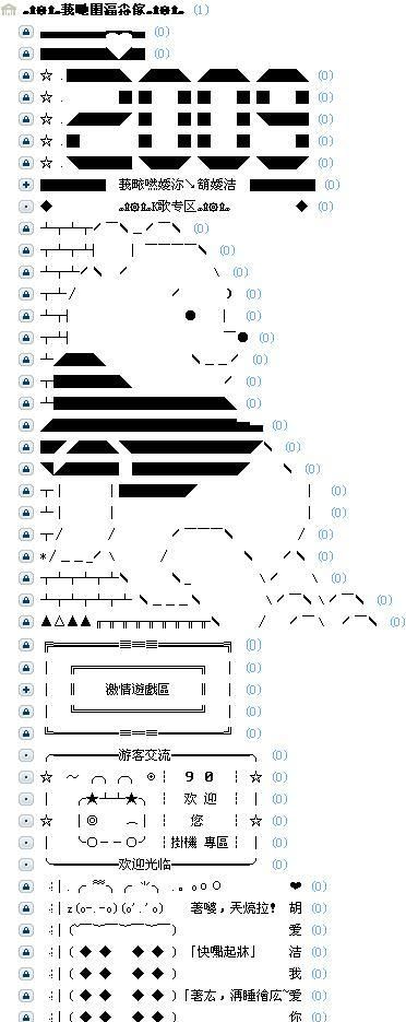 yy分组简单大方,我想要一个属于自己的yy频道英文图4