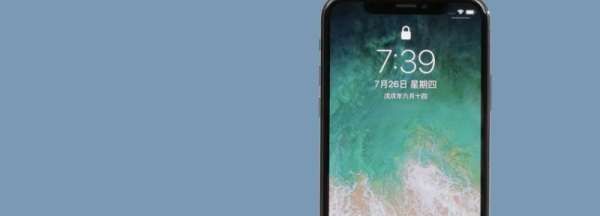 苹果手机屏幕校准在哪，苹果手机iphone x屏幕校准怎么弄