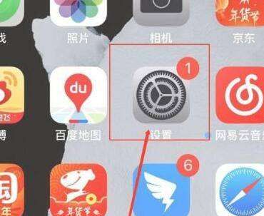 苹果手机屏幕校准在哪，苹果手机iphone x屏幕校准怎么弄图2