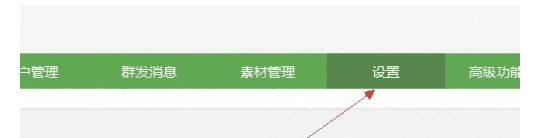 订阅号助手怎么解除绑定，订阅号助手怎么注销实名认证图5