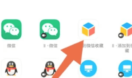 怎么样把录音发给微信好友，华为手机录音怎么发送给微信好友图8