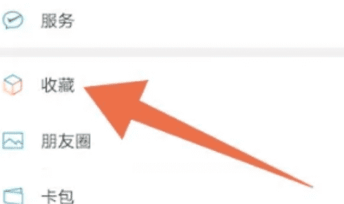 怎么样把录音发给微信好友，华为手机录音怎么发送给微信好友图10