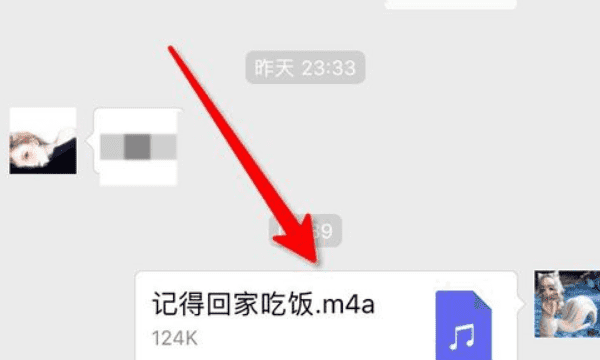 怎么样把录音发给微信好友，华为手机录音怎么发送给微信好友图20