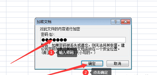 excel如何加密,excel表格怎么进行筛选