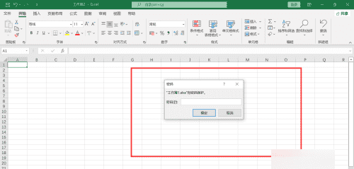 excel如何加密,excel表格怎么进行筛选图5