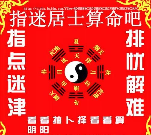 卜易居八字算命网,阳历2月6号出生的孩子是什么星座图3