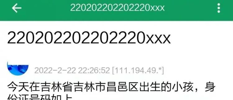 身份证号及姓名,知道名字和电话号码怎么查个人信息