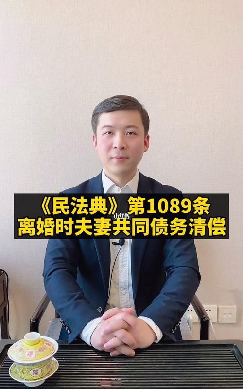 离婚时共同债务的清偿是什么,离婚以后夫妻共同债务一人一半