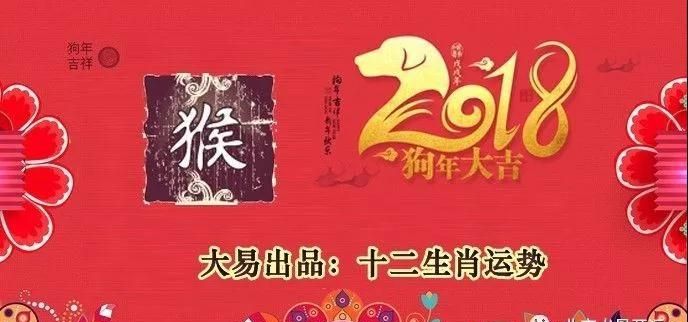 208运势2生肖运势详解,十二生肖3月运程解析图4