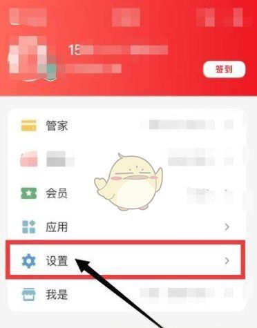 云闪付怎么改手机号码,云闪付修改手机号码图4