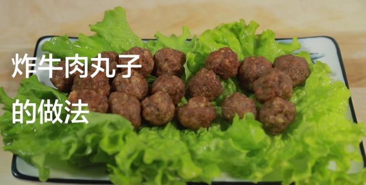 牛肉丸子怎么做嫩,怎样蒸牛肉丸子好吃又嫩图3