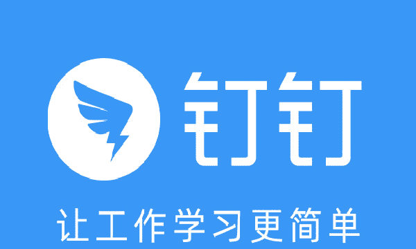 钉钉直播没有保存回放怎么办，钉钉会议没有点保存回放怎么找到呢