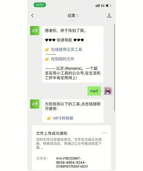 起个漂亮的微信号格式,起个漂亮的微信号名字图1