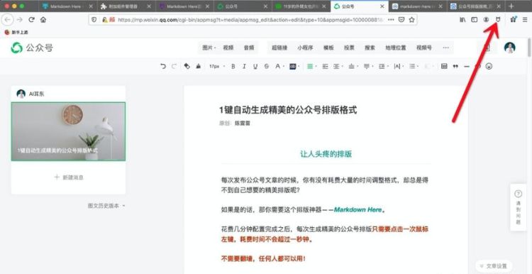 起个漂亮的微信号格式,起个漂亮的微信号名字图2