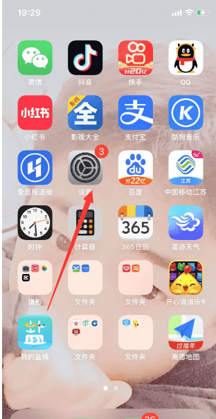 怎么从ios13降到ios10，ios3怎么退回以前版本