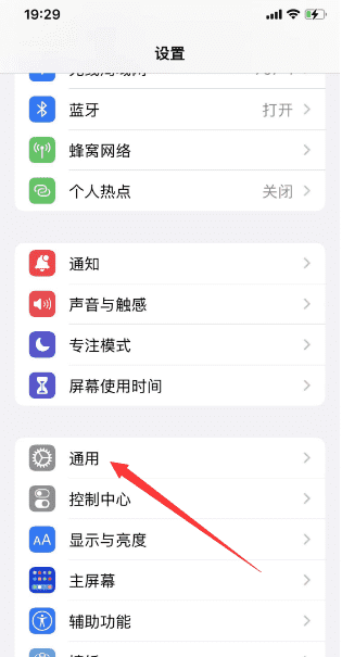 怎么从ios13降到ios10，ios3怎么退回以前版本图2