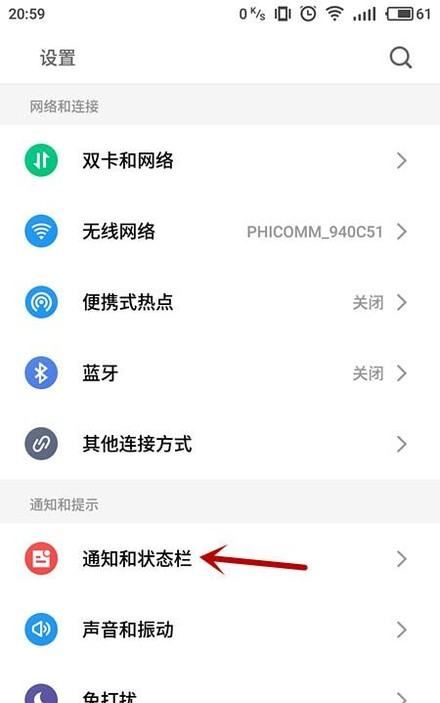 v20更新后怎么没有悬浮窗，为什么打开了悬浮窗还是没有图3