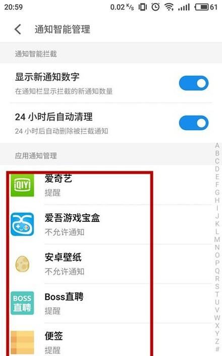 v20更新后怎么没有悬浮窗，为什么打开了悬浮窗还是没有图5