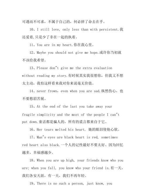 qq签名英文加粗,如何将QQ昵称中的英文字母变成粗体而且昵称显示出来也是粗体图2