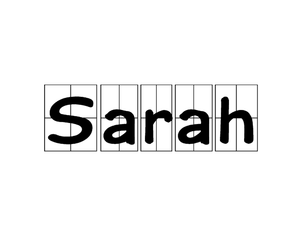 sarah怎么读,sarah读音是什么意思图3