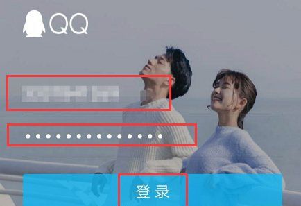 qq验证手机号码换了怎么办图7