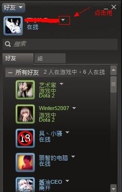 dota2改名,dota2ame为什么叫萧瑟图2