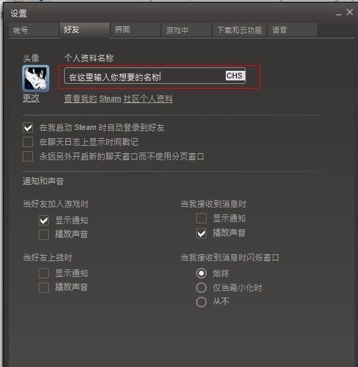 dota2改名,dota2ame为什么叫萧瑟图3