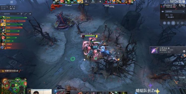 dota2改名,dota2ame为什么叫萧瑟图4