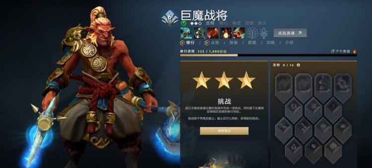 dota2改名,dota2ame为什么叫萧瑟图5