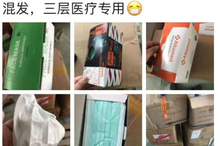 微商高价卖口罩合法,微商相册都是朋友圈卖图2