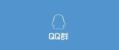 QQ群标签,qq群家校标签怎么删除不了了图3