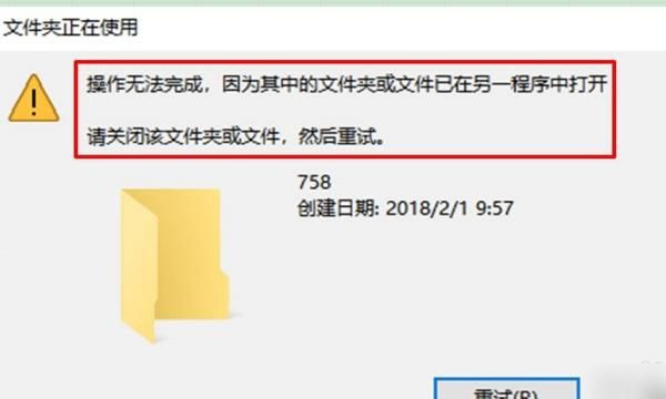 为什么电脑上群文件看不了,为什么群里发的文件打开后显示的都一样图2