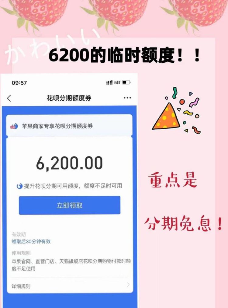 花呗专享额度在哪里,支付宝淘宝花呗专享额度怎么使用