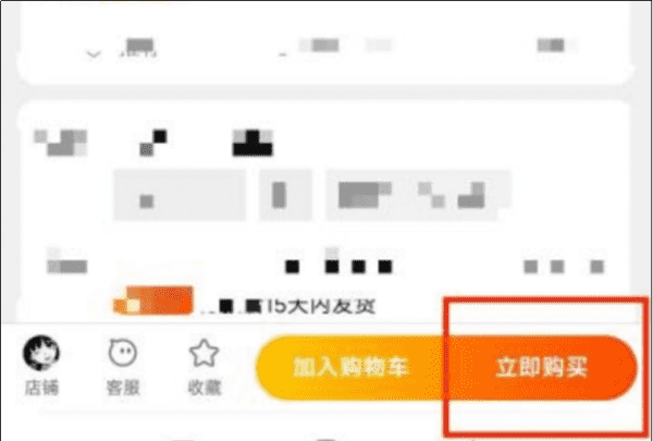 淘宝怎么用微信,淘宝怎么用微信支付图3