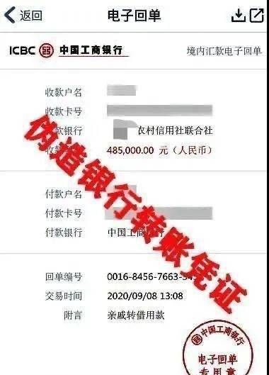 一般户可以对私转账,公司一般户的钱可以转到个人账户图3