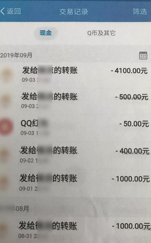 一般户可以对私转账,公司一般户的钱可以转到个人账户图4