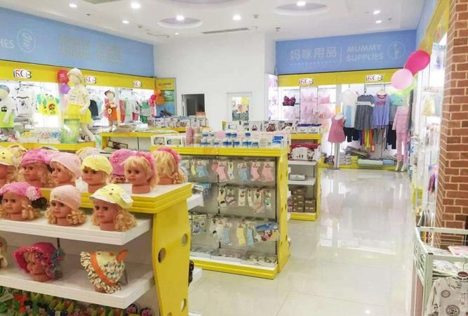 婴儿用品店名大全,母婴名字大全集图2