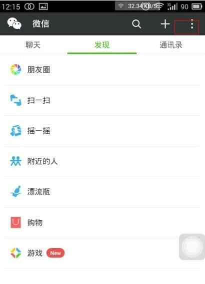 微信注销了还能注册，微信帐号注销后还可以注册吗图2