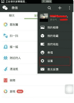 微信注销了还能注册，微信帐号注销后还可以注册吗图19