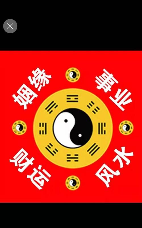 免费生辰八字算命网,八字起名免费生辰八字取名字生辰八字图2