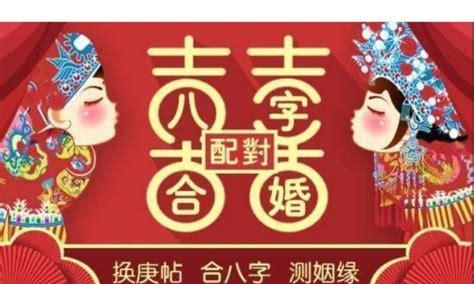 周易运程车婚姻树,婚姻树免费测试2023图2