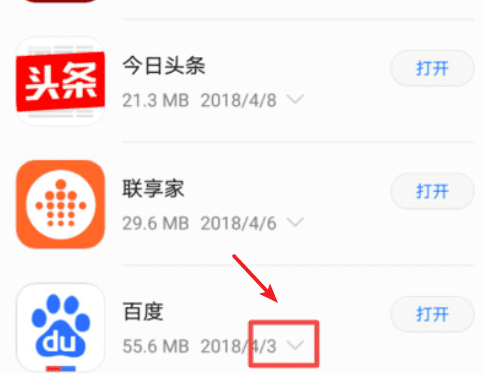 安卓手机怎么删除软件，如何卸载手机下载的软件图4