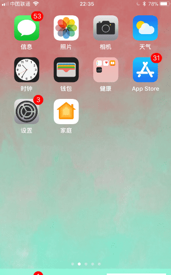 苹果手机iphone 7原彩显示在哪里图7