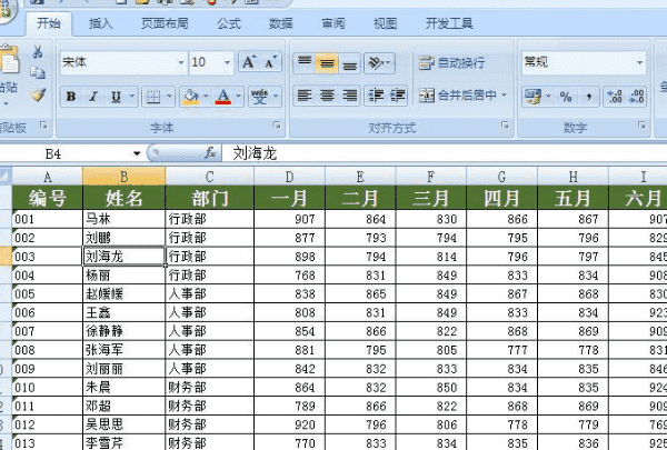 电脑做文档用什么软件，电脑写文章用什么软件好用图2