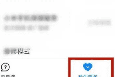 苹果x漏液可以修吗，苹果手机iphone x屏幕漏液怎么修图2