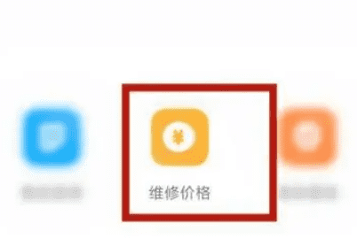 苹果x漏液可以修吗，苹果手机iphone x屏幕漏液怎么修图4