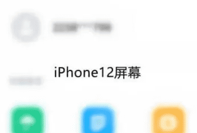 苹果x漏液可以修吗，苹果手机iphone x屏幕漏液怎么修图5