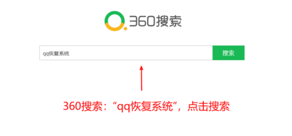 qq好友把我删了怎么加回来，qq好友把我删了怎么找到他