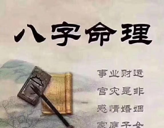 婚姻合八字算命 免费,免费测算一生婚姻八字图4